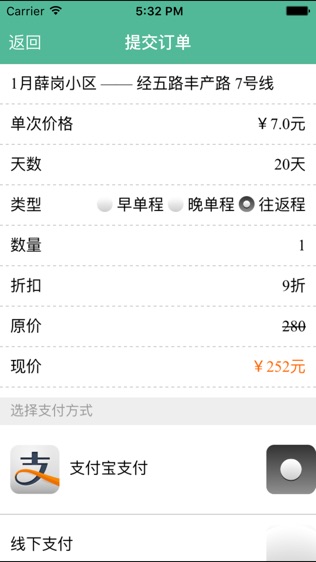 郑州行截图2