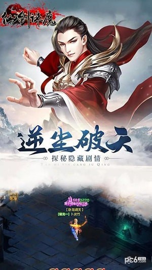 截图2