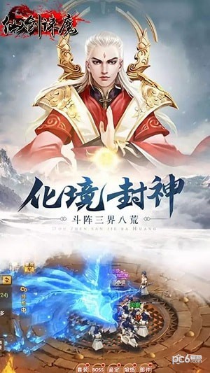截图4