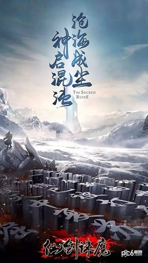 截图3