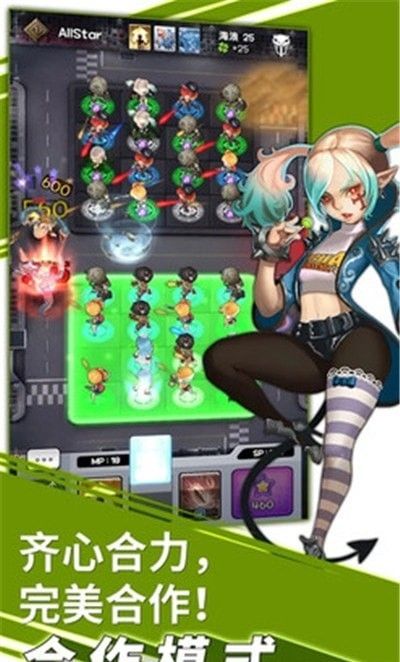 圣灵勇士六骑士截图2