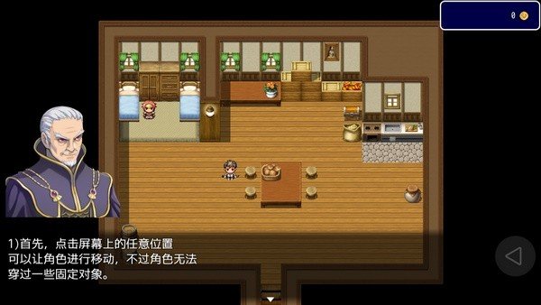 复仇英雄中文版截图3