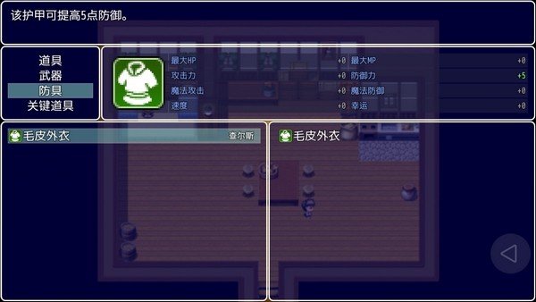 复仇英雄中文版截图4