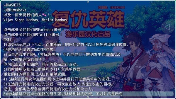复仇英雄中文版截图2