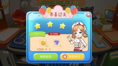 宝宝迷你小餐厅截图2