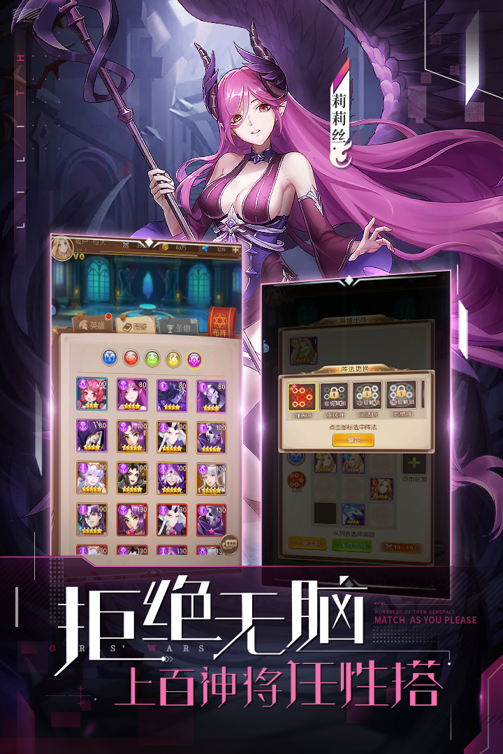 少女战争截图