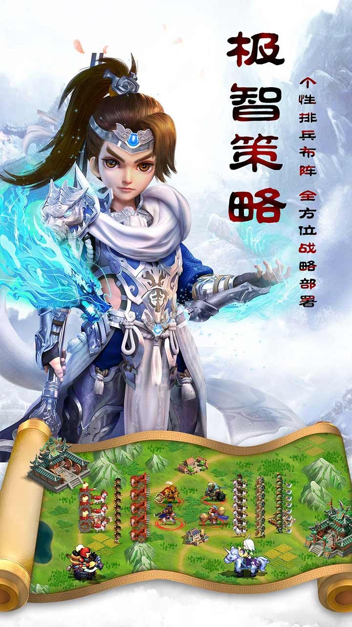我叫武器战