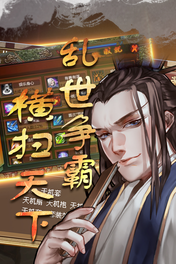 明朝开国英烈