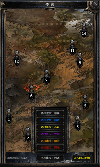 暗黑之地截图1