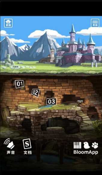 截图3