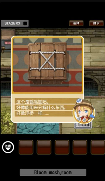 截图2