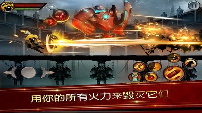 火柴人传说暗影战争截图2