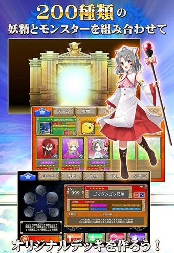 爱丽丝与魔王卡特兰救出作战截图3