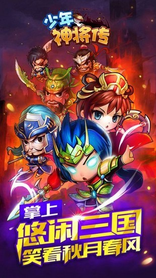 截图4