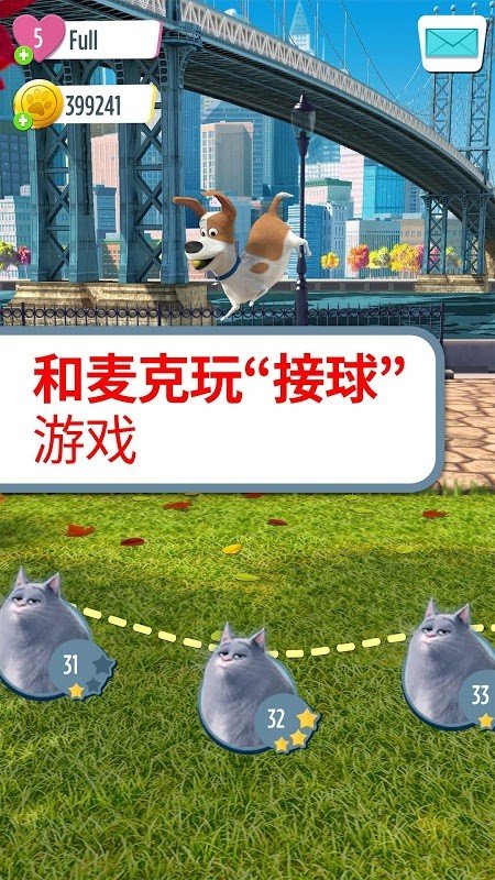 萌宠释放截图3