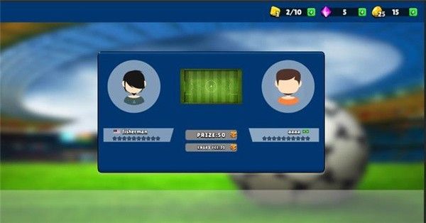 足球联盟竞技场截图1