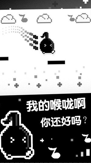 跳跳皮皮龙截图3