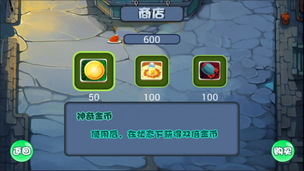 那年禽流感下载_那年禽流感ios版下载-2