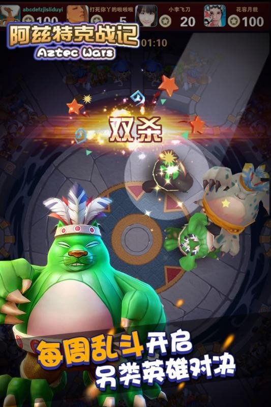 截图3