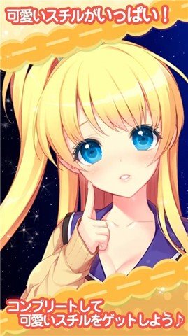 魔法少女津久美截图1