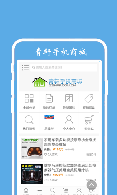 截图4