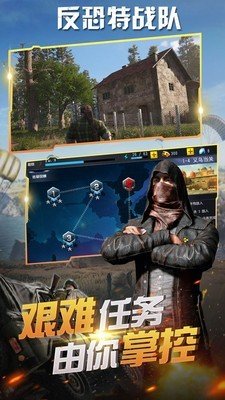 截图2