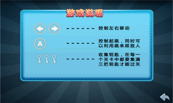 史上最强跑酷截图1