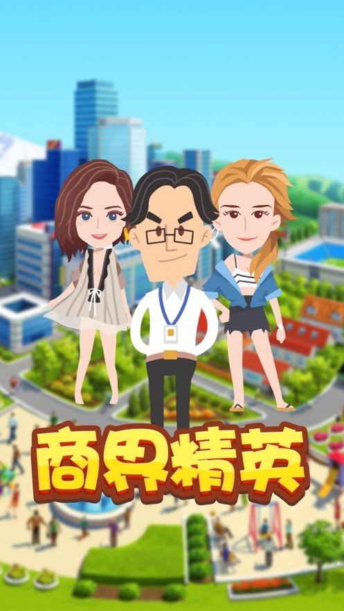 截图2
