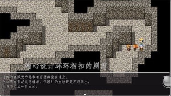 截图3