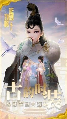 延禧攻略之凤凰于飞截图2
