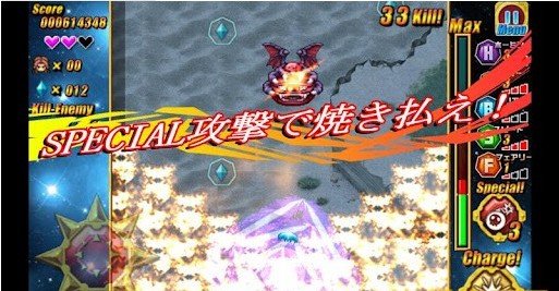 恶魔冲击波截图3