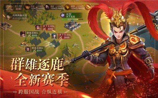 截图4