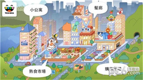 托卡生活城市截图2