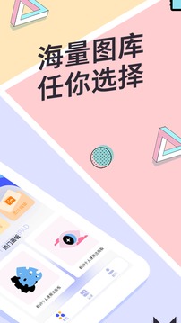 指尖画画截图3