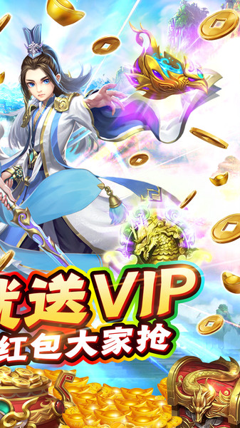 新天上碑截图3