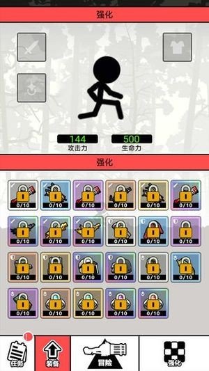 截图4