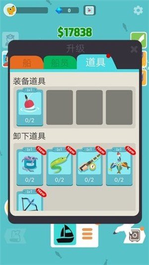 截图3