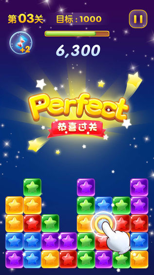 消灭宝石截图1