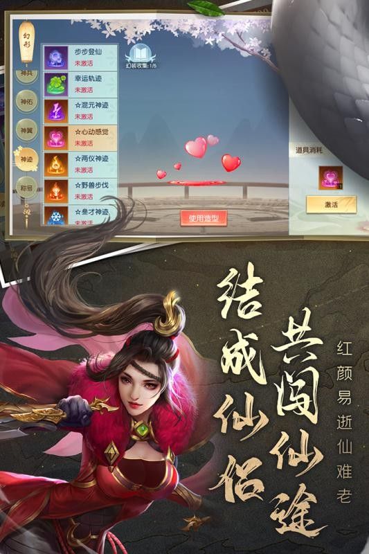 白蛇雷劫九游版截图1