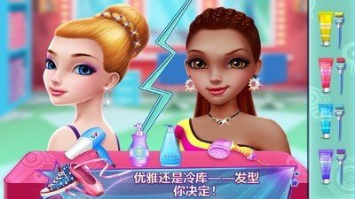 舞力对决芭蕾与街舞之争截图3