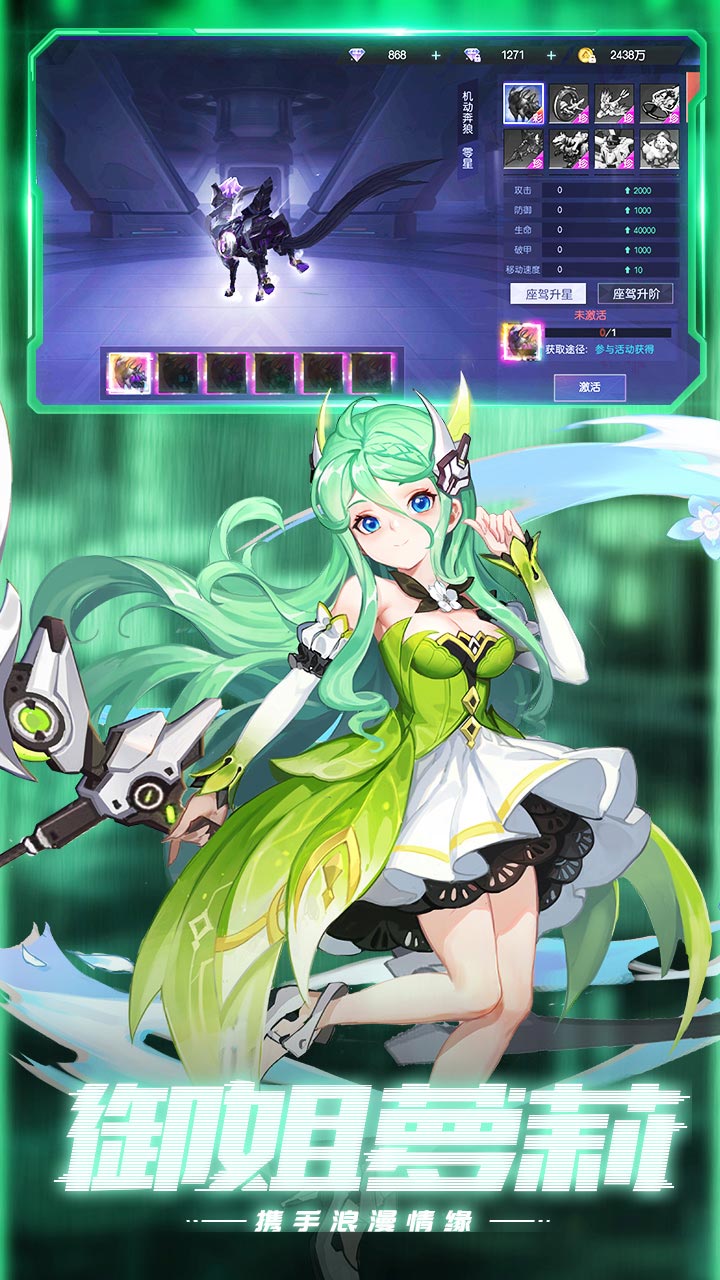 运动斗士截图4
