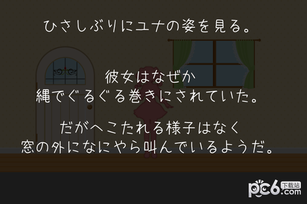 逃脱少女和可爱的女孩一起逃离