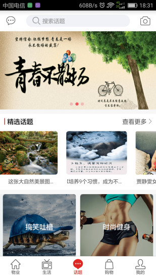 万家邦下载_万家邦最新版下载-2