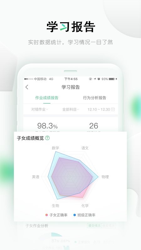 乐桃截图2