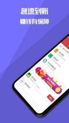 兼职糯米狗截图4