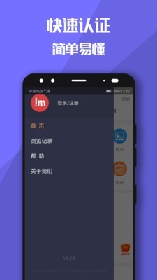 兼职糯米狗截图2