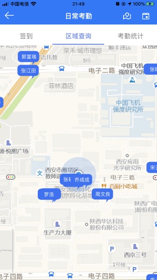 启天通