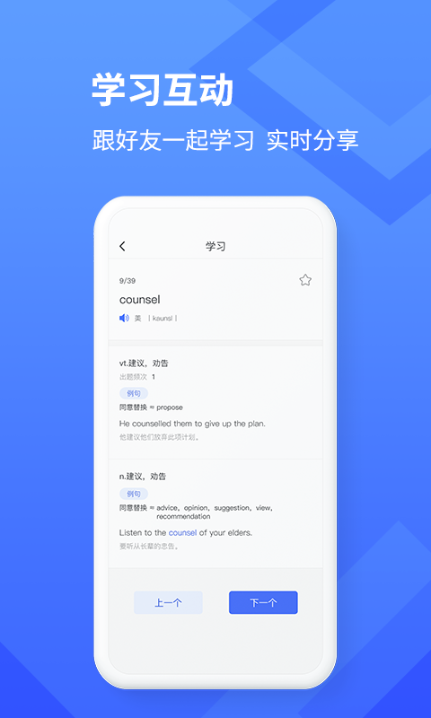 学习乐截图1