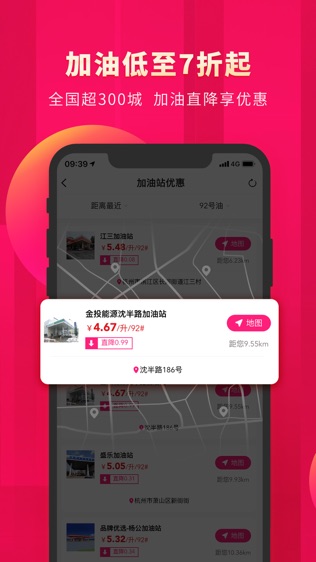 小桃微集截图2