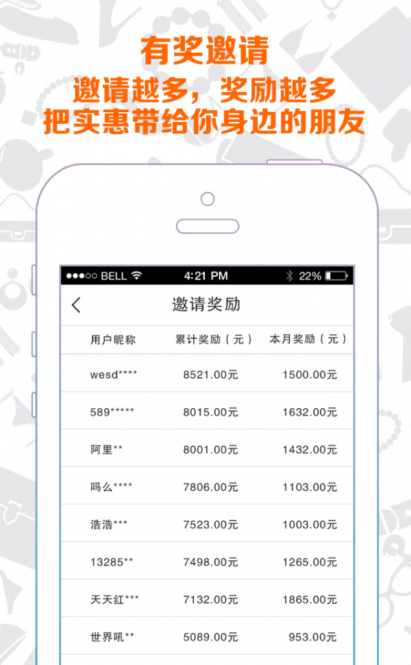 屯积分截图1